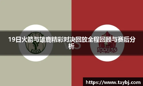 Bwin官网