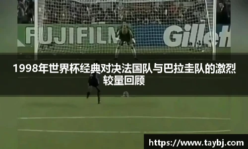 Bwin