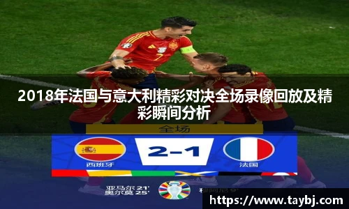 Bwin