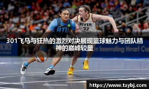 必赢bwin
