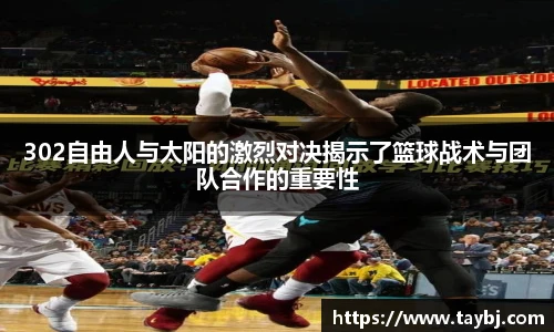 Bwin官网