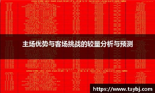必赢bwin