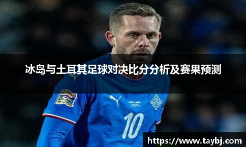 Bwin