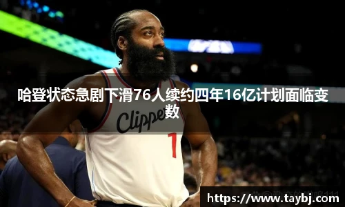 BWIN必赢